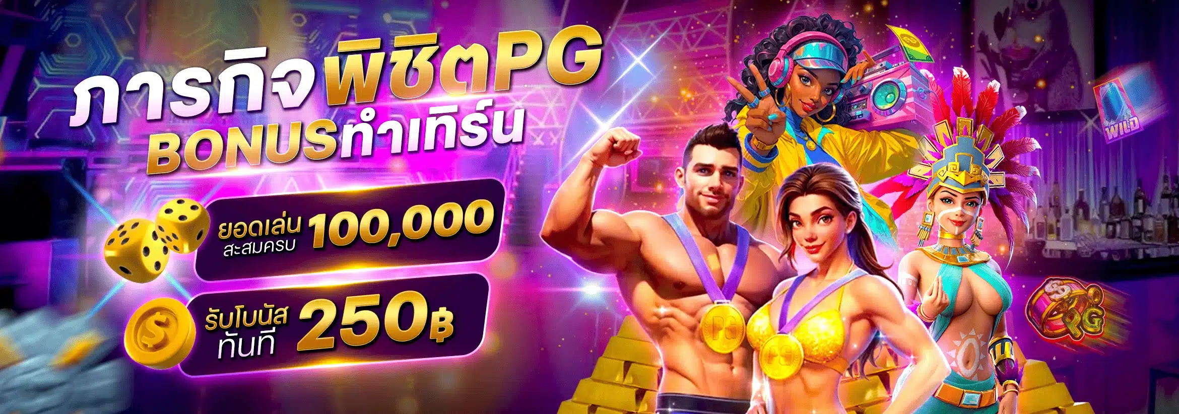 pro4