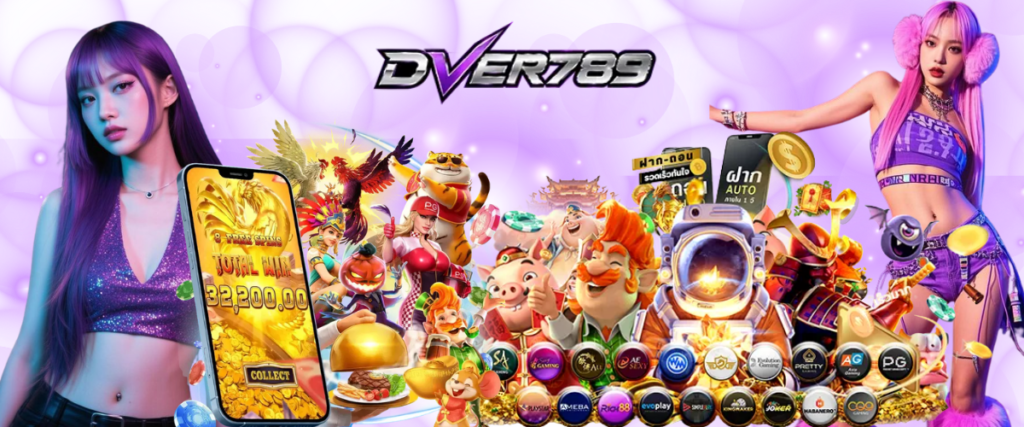 High RTP slots strategy on dver789 official website for guaranteed profit