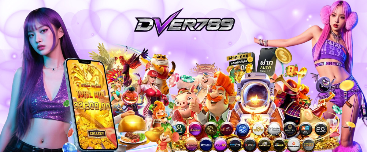 High RTP slots strategy on dver789 official website for guaranteed profit